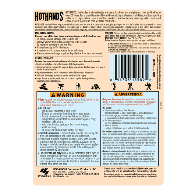 Hot Hands 18 Hour Super Warmer back of package